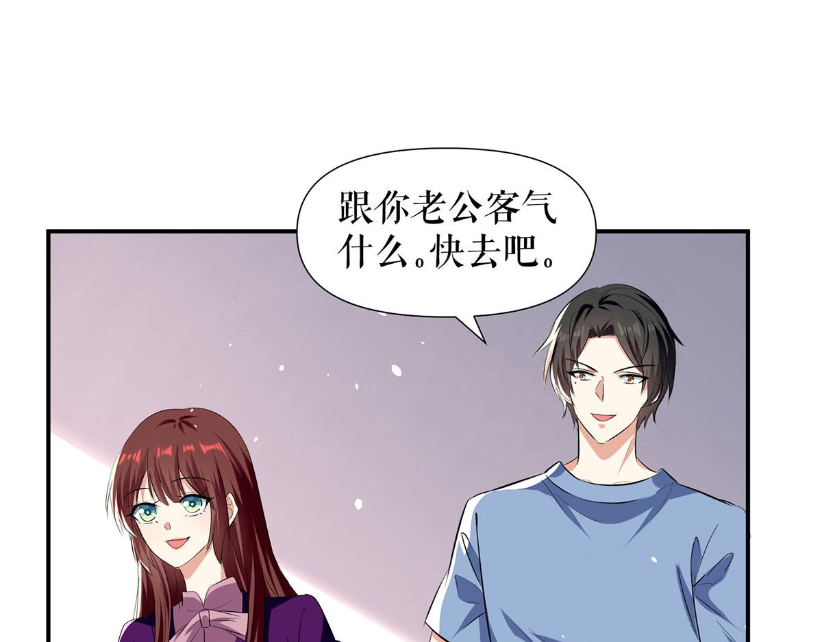 第217话 讨要说法8
