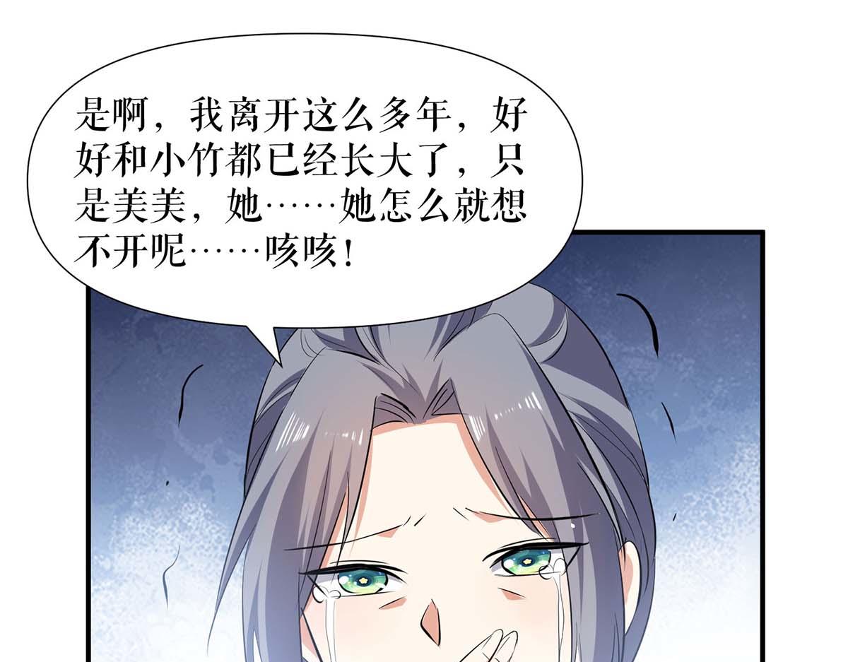第205话 出生证明15