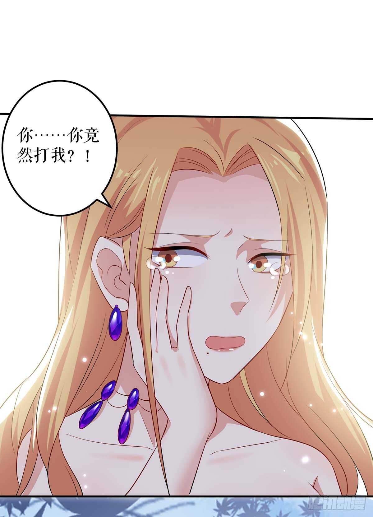 第64话 当年的事19