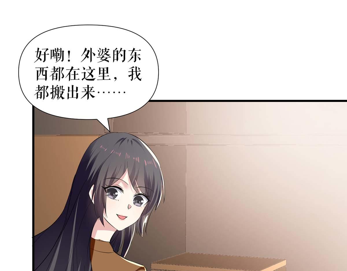 第205话 出生证明40