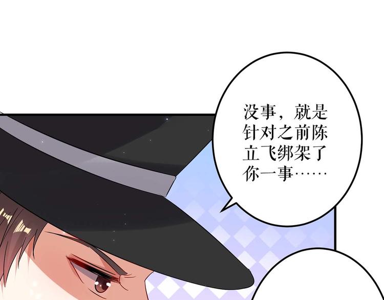 第56话 警察来了59