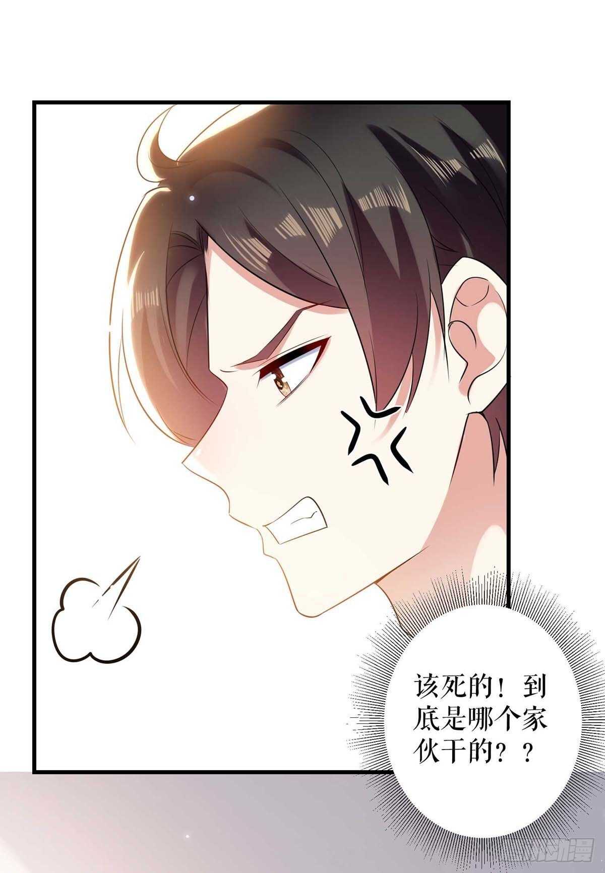 第87话 谁干的14