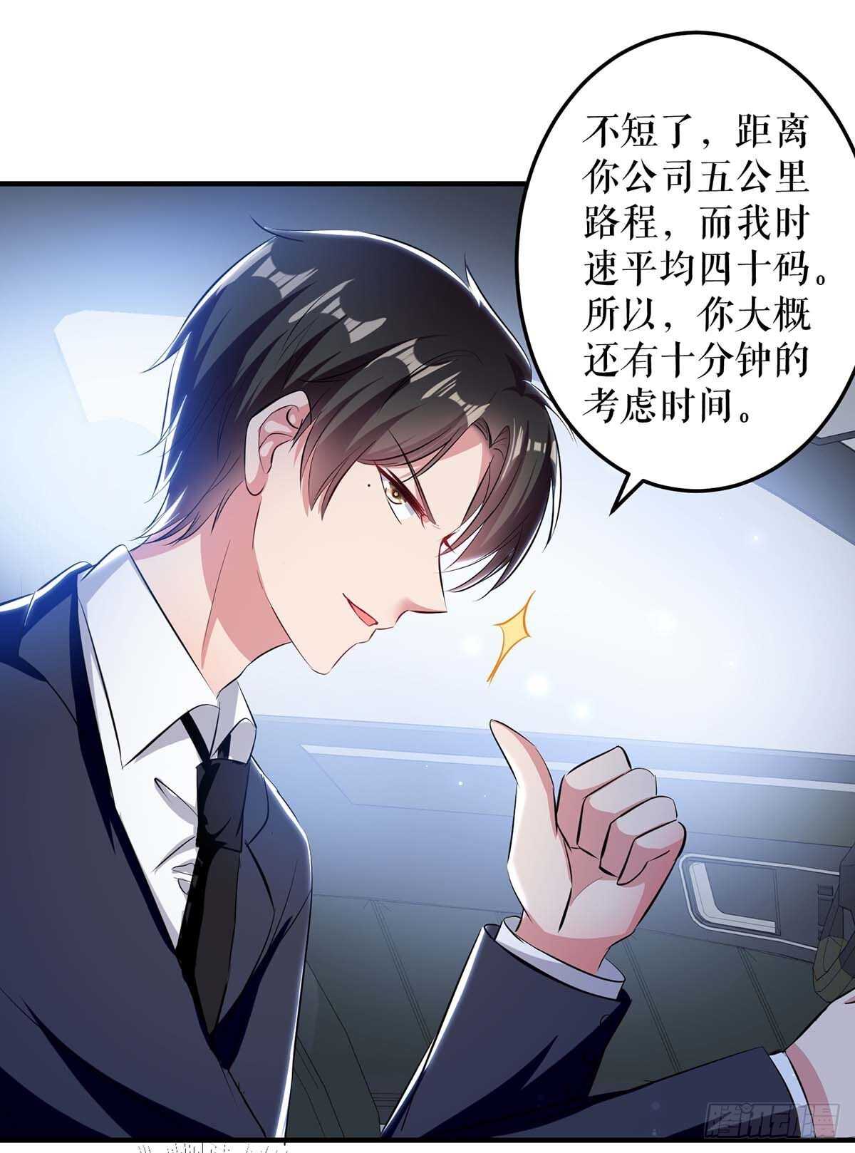 第73话 一刀两断18