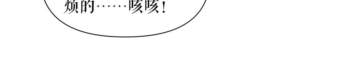 第222话 相见不能相认50