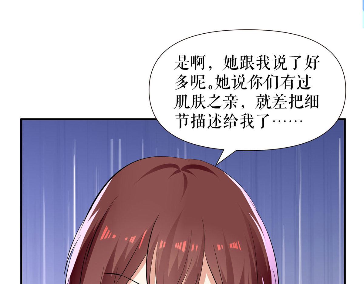 第209话 我一直相信你33