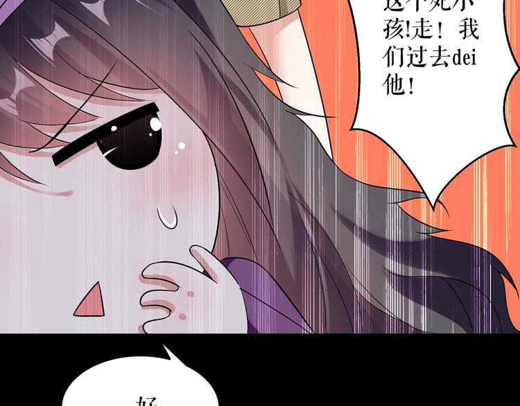 第44话 找爹地37