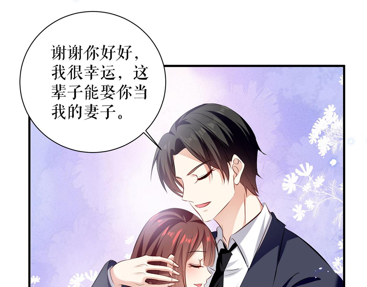 第238话 一起回家（完结）35