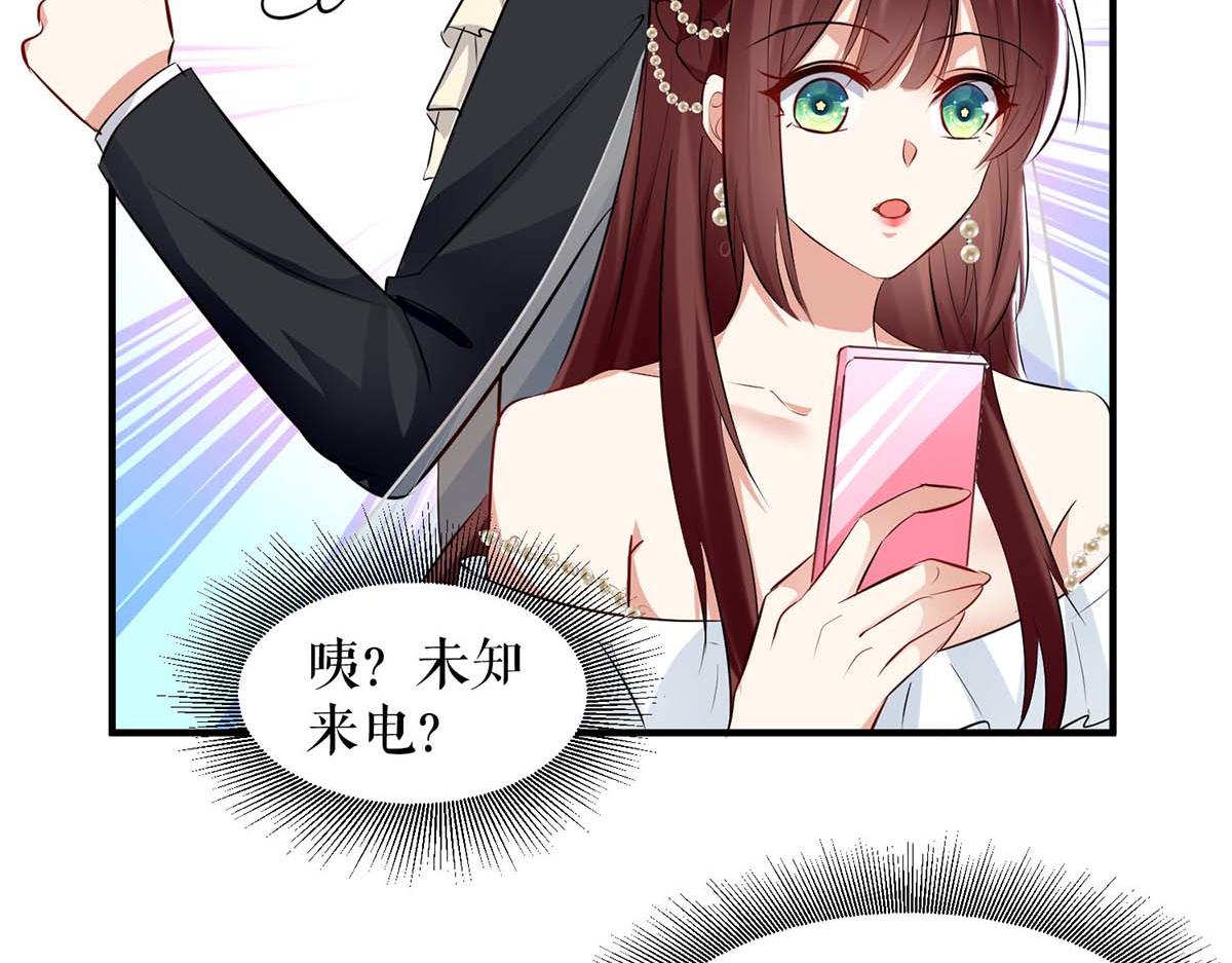 第187话 顾美来电67