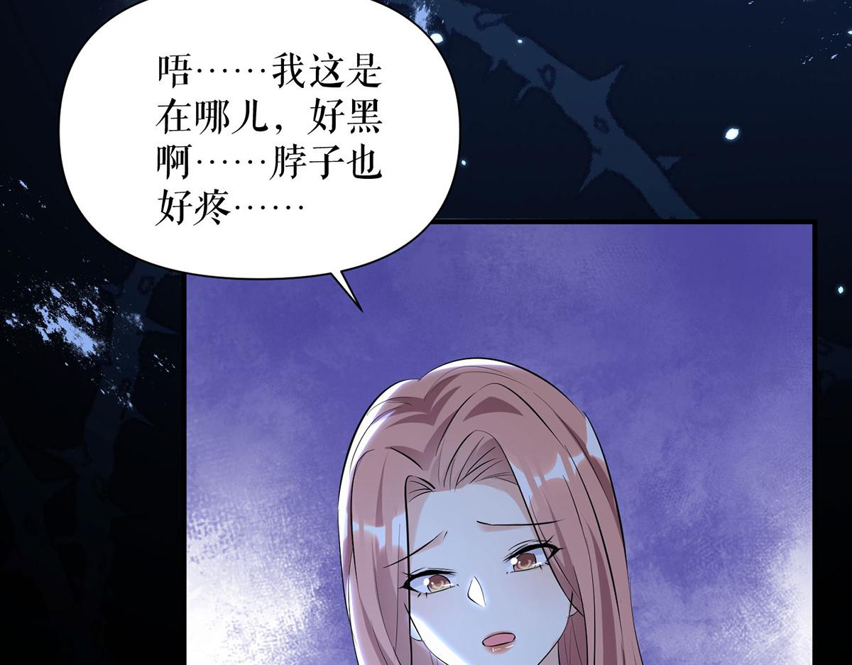 第225话 凌烟被绑70