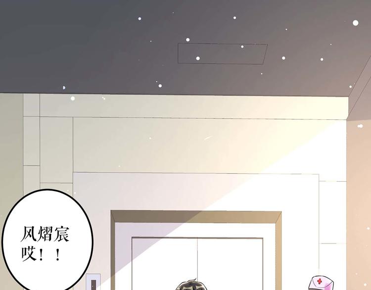 第49话 调戏小护士66