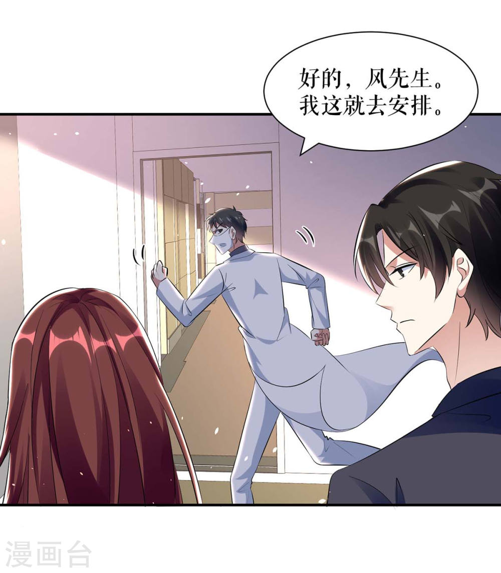 第170话 装疯卖傻23