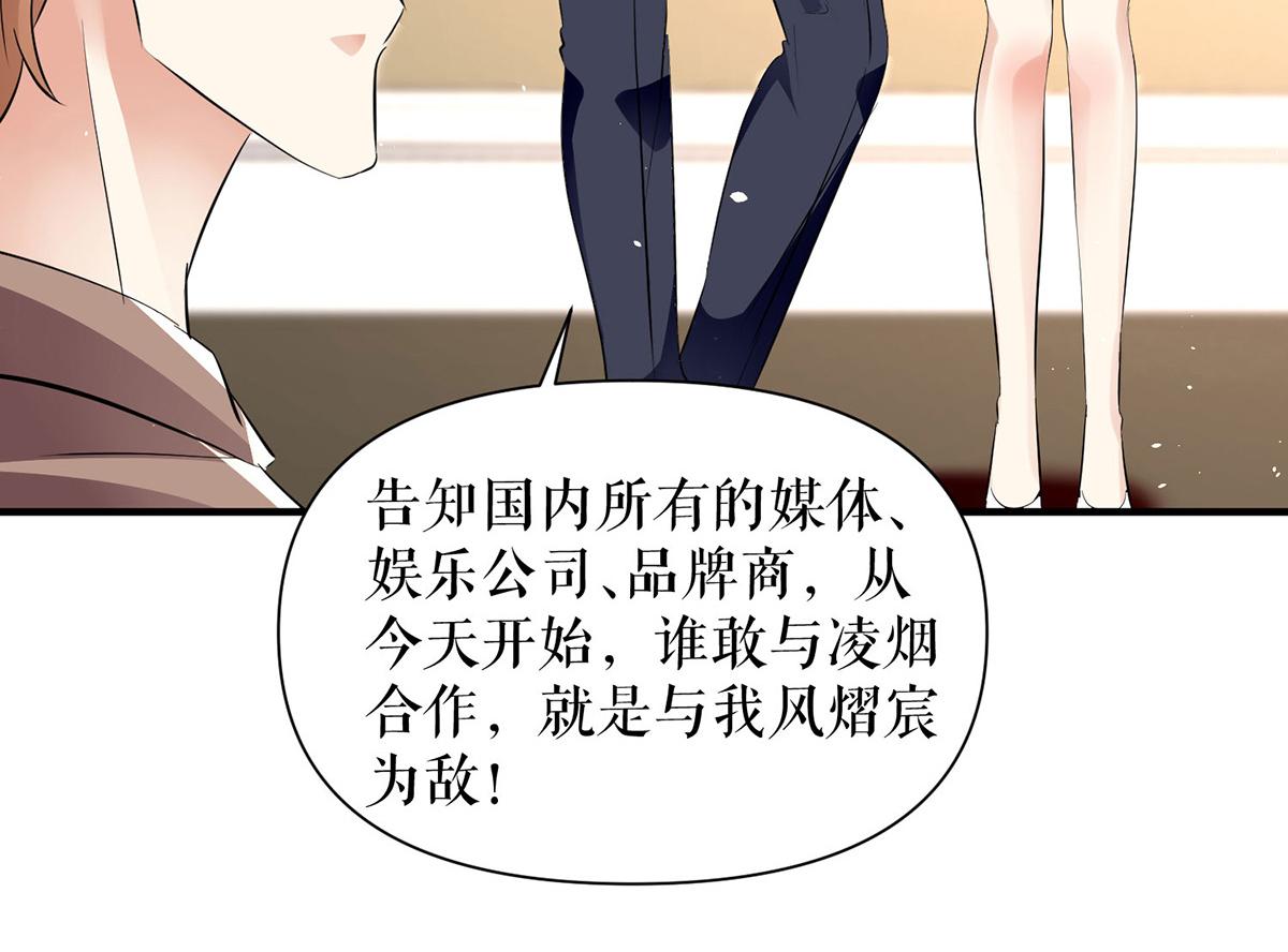 第225话 凌烟被绑39