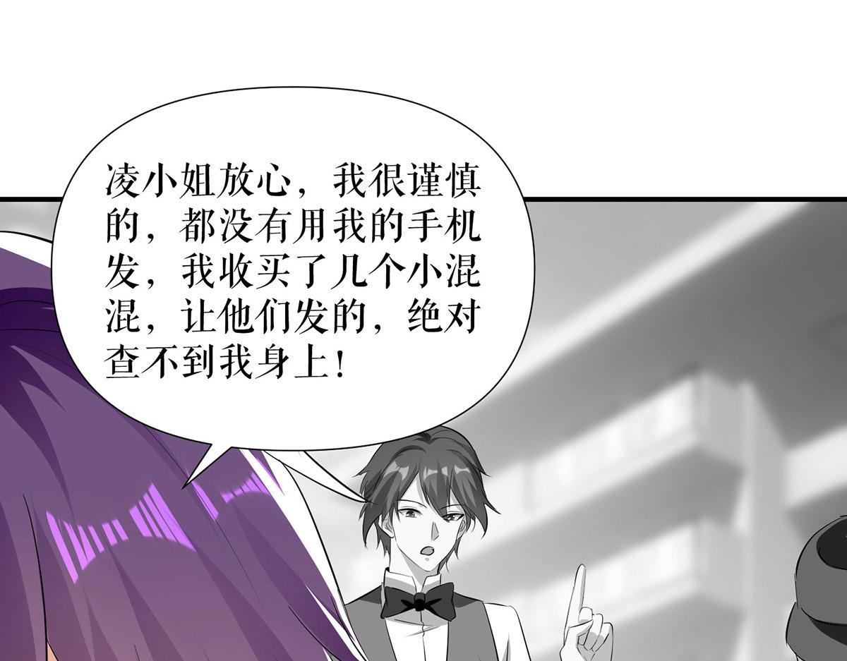 第216话 照片外泄42