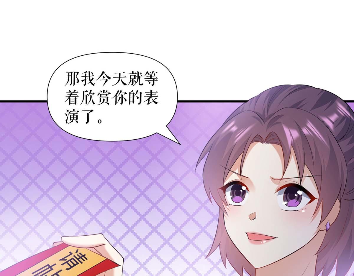 第191话 “主角”入场12