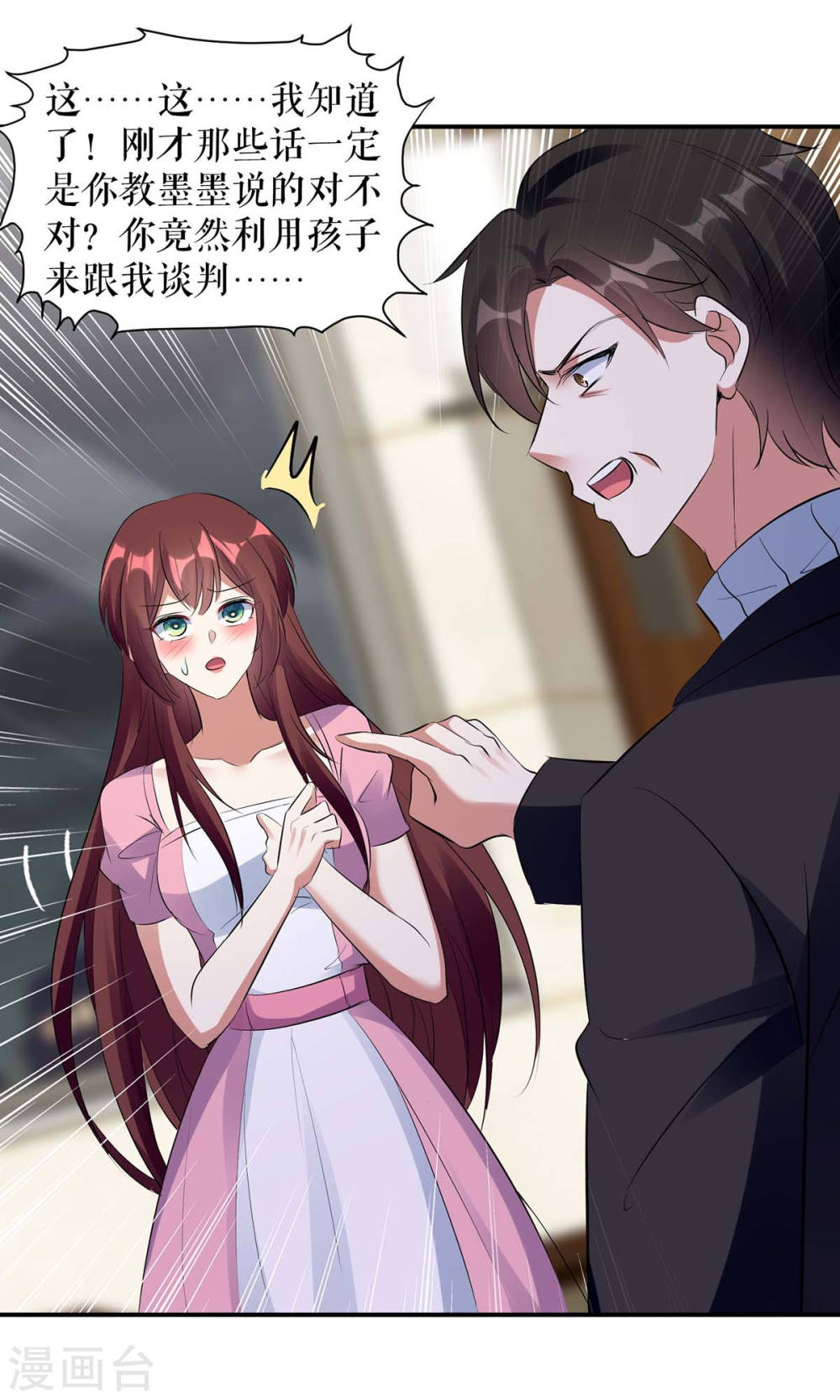 第166话 我们走9