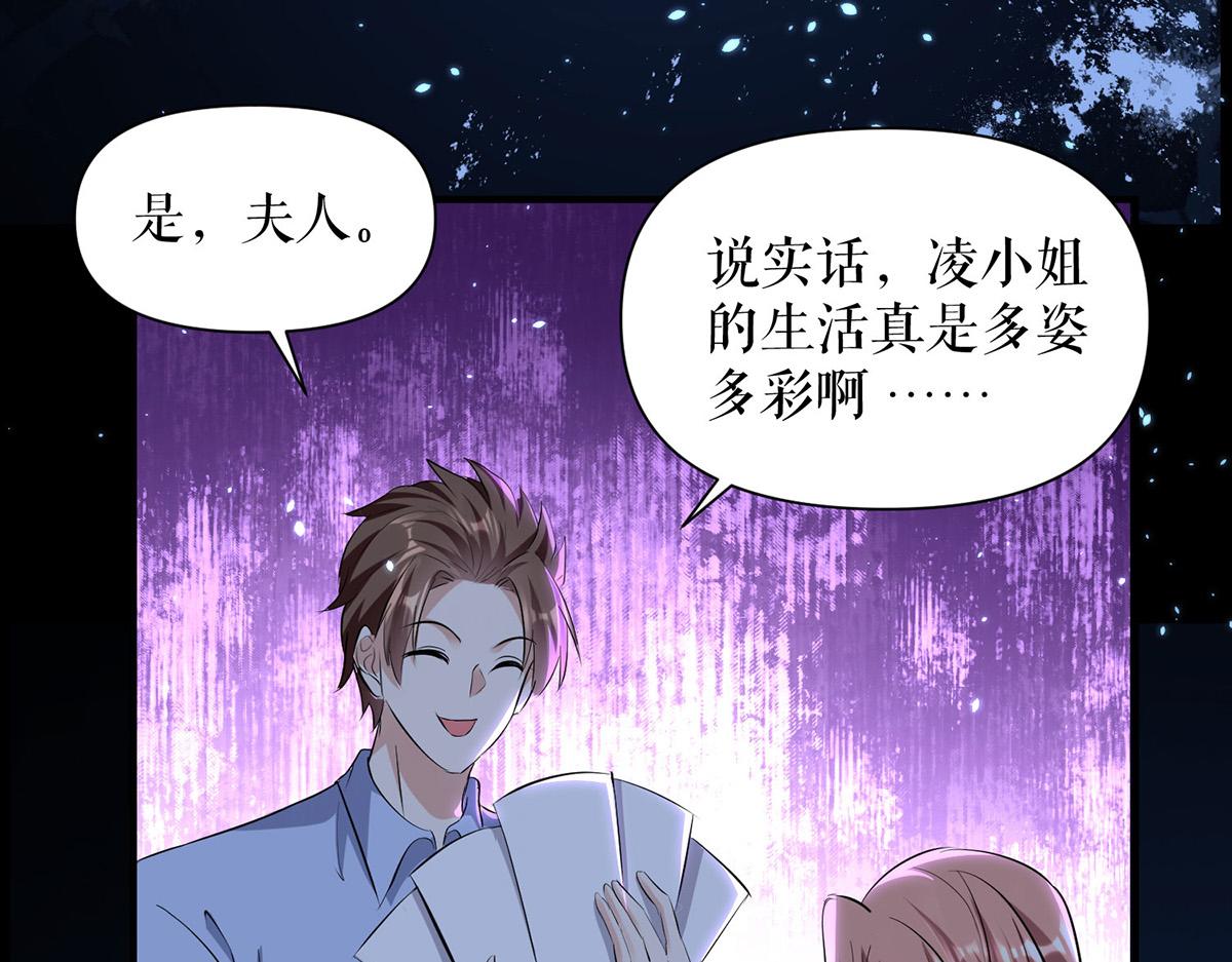 第226话 你是顾好什么人47