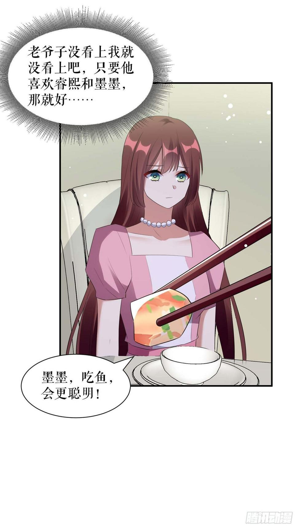 第163话 单独聊聊19