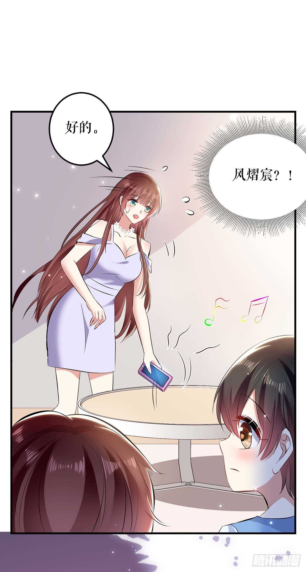 第76话 温暖的阿姨30