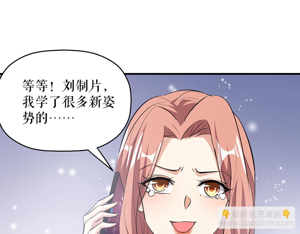 第221话 早晚让她付出代价49
