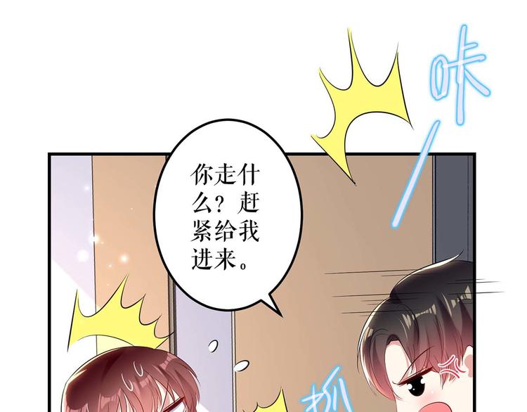 第56话 警察来了46