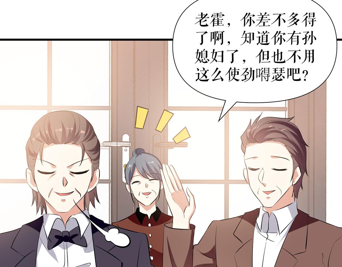 第210话 意外插曲17