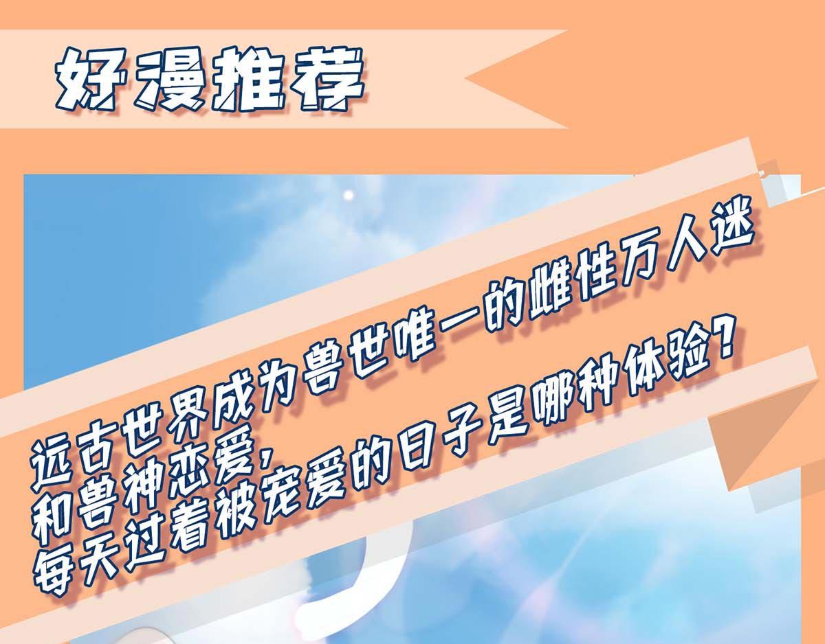 第123话 这个败类81