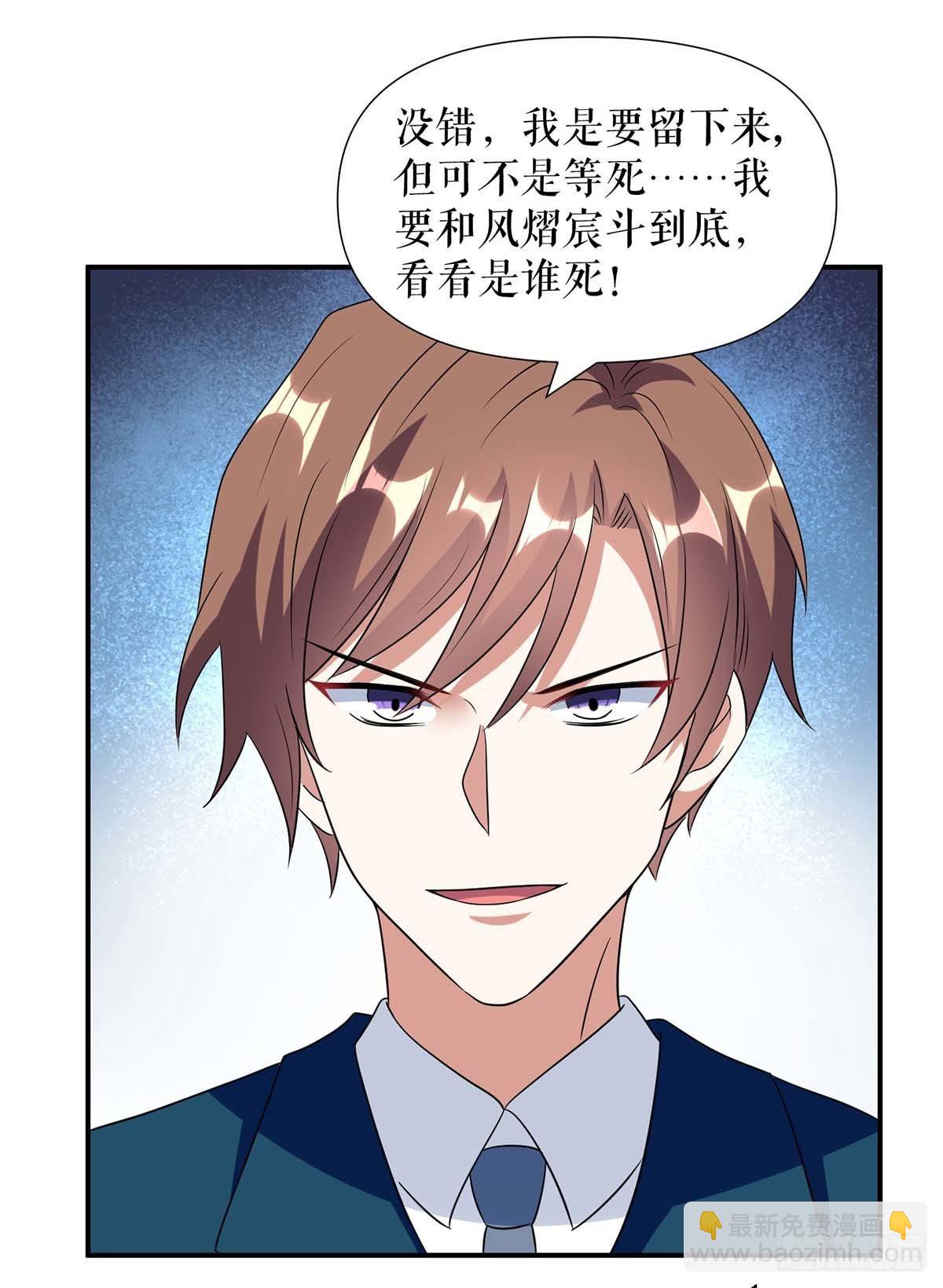 第155话 斗到底3