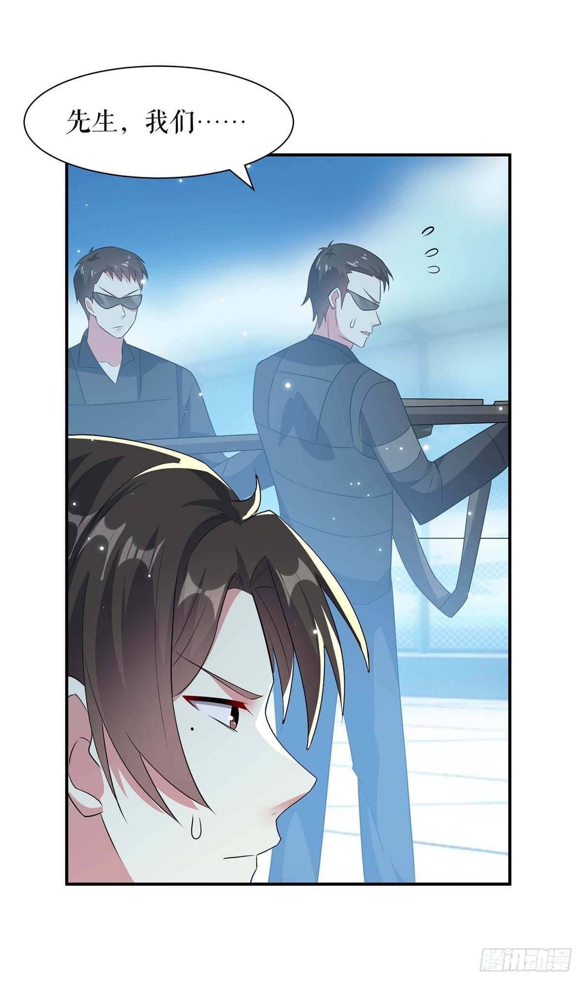 第135话 猜测7