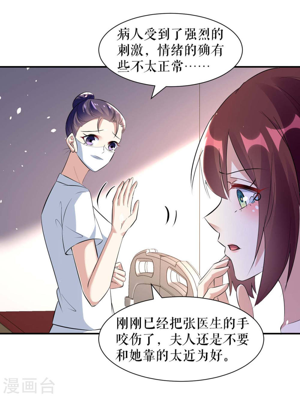 第170话 装疯卖傻16