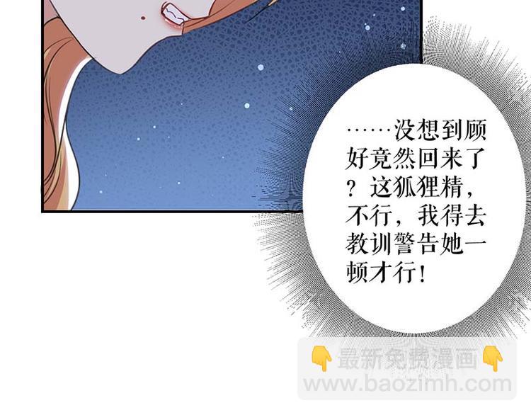 第35话 曾经的女朋友83