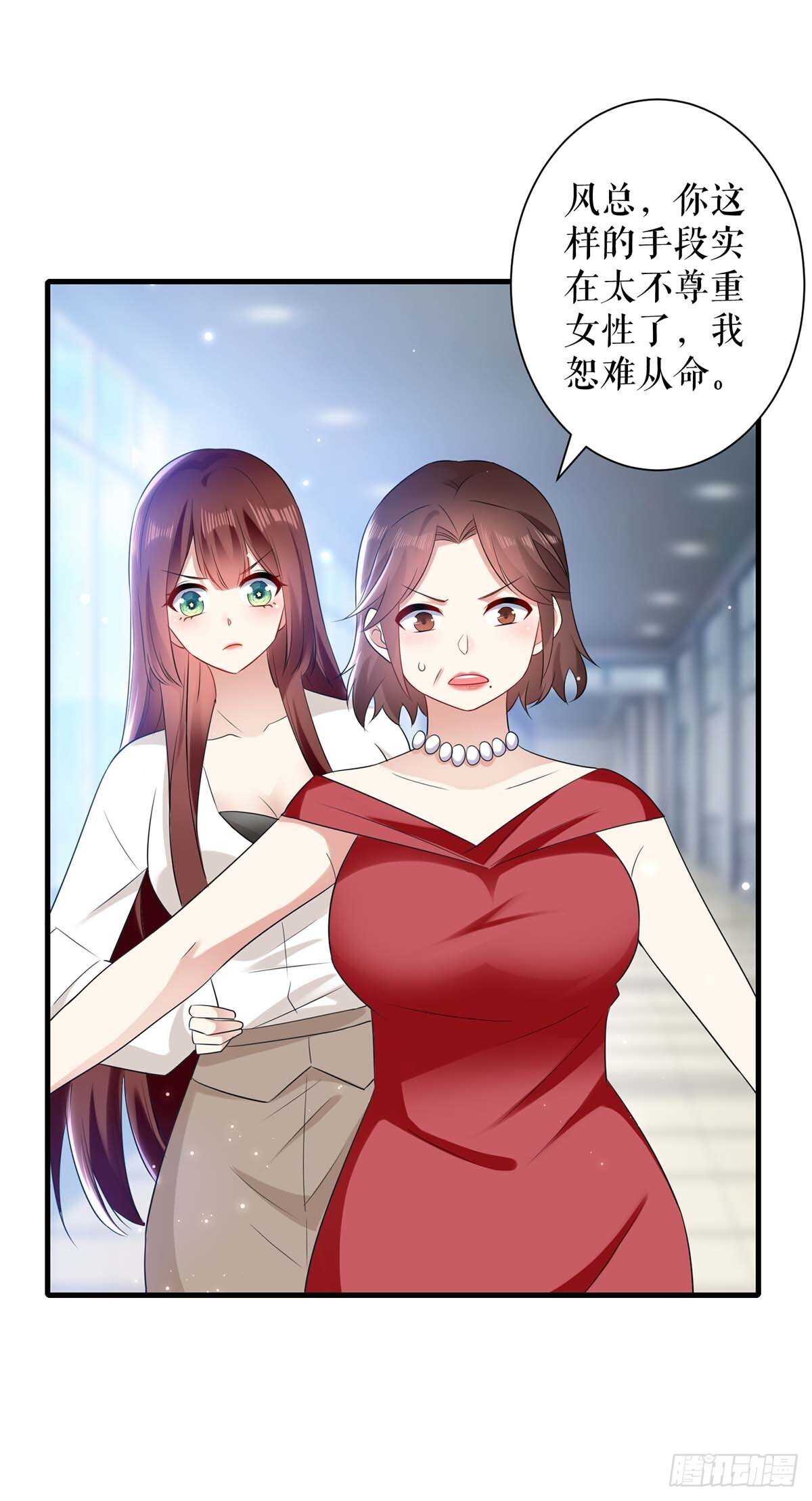 第97话 真情告白8