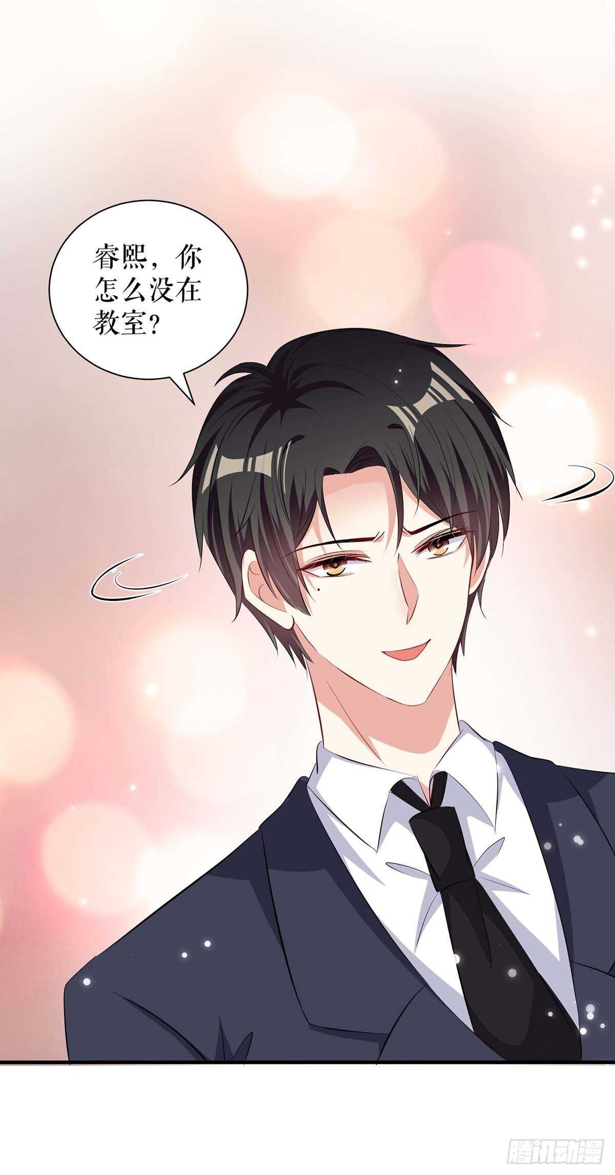 第102话 不要相信他20