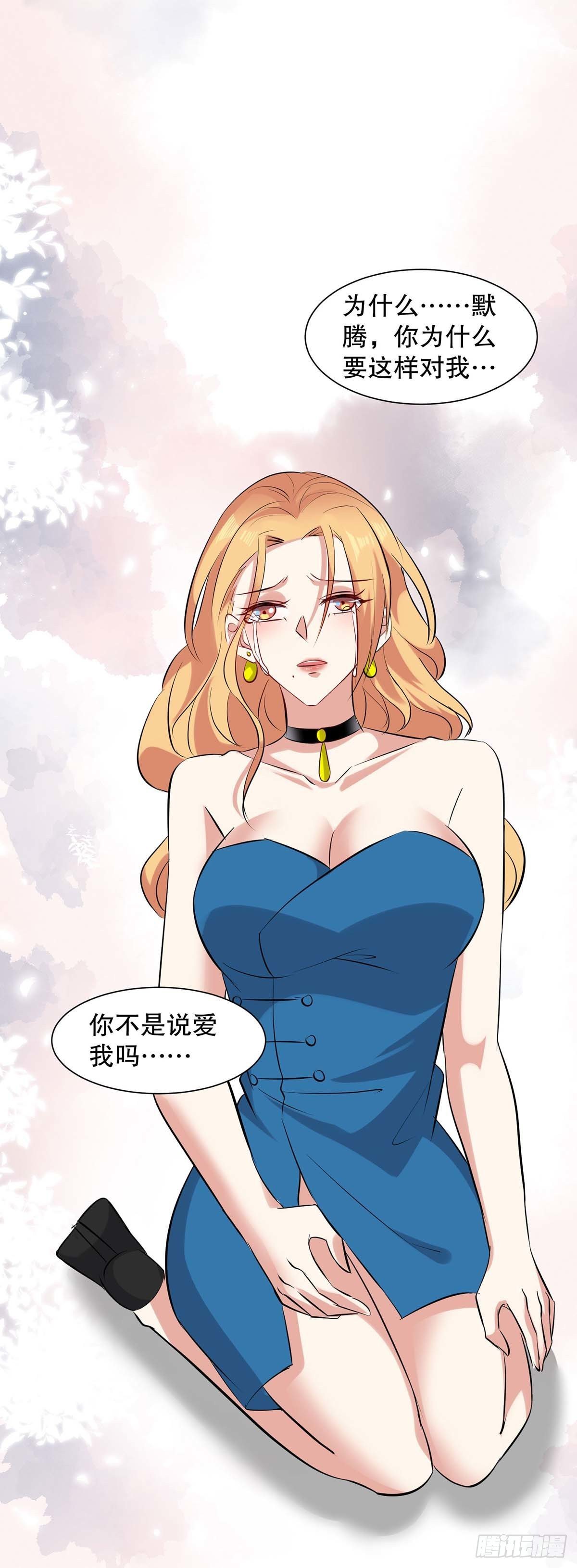 第151话 自食恶果32