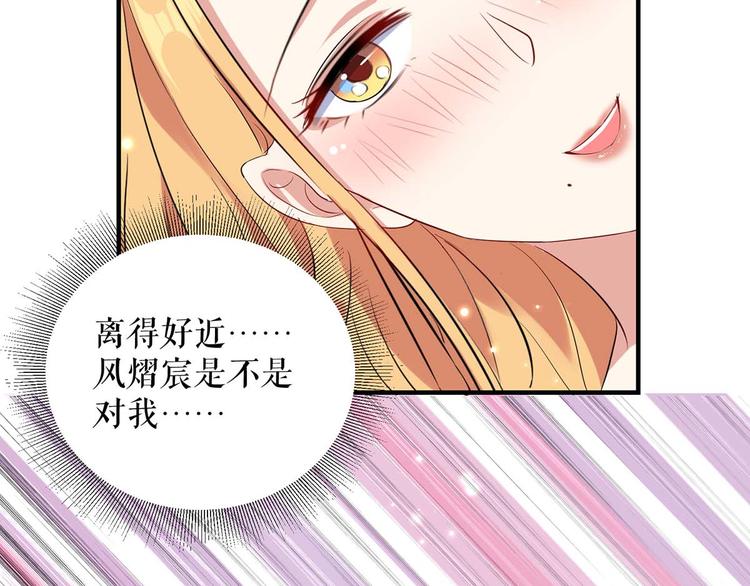 第53话 外婆的遗书32
