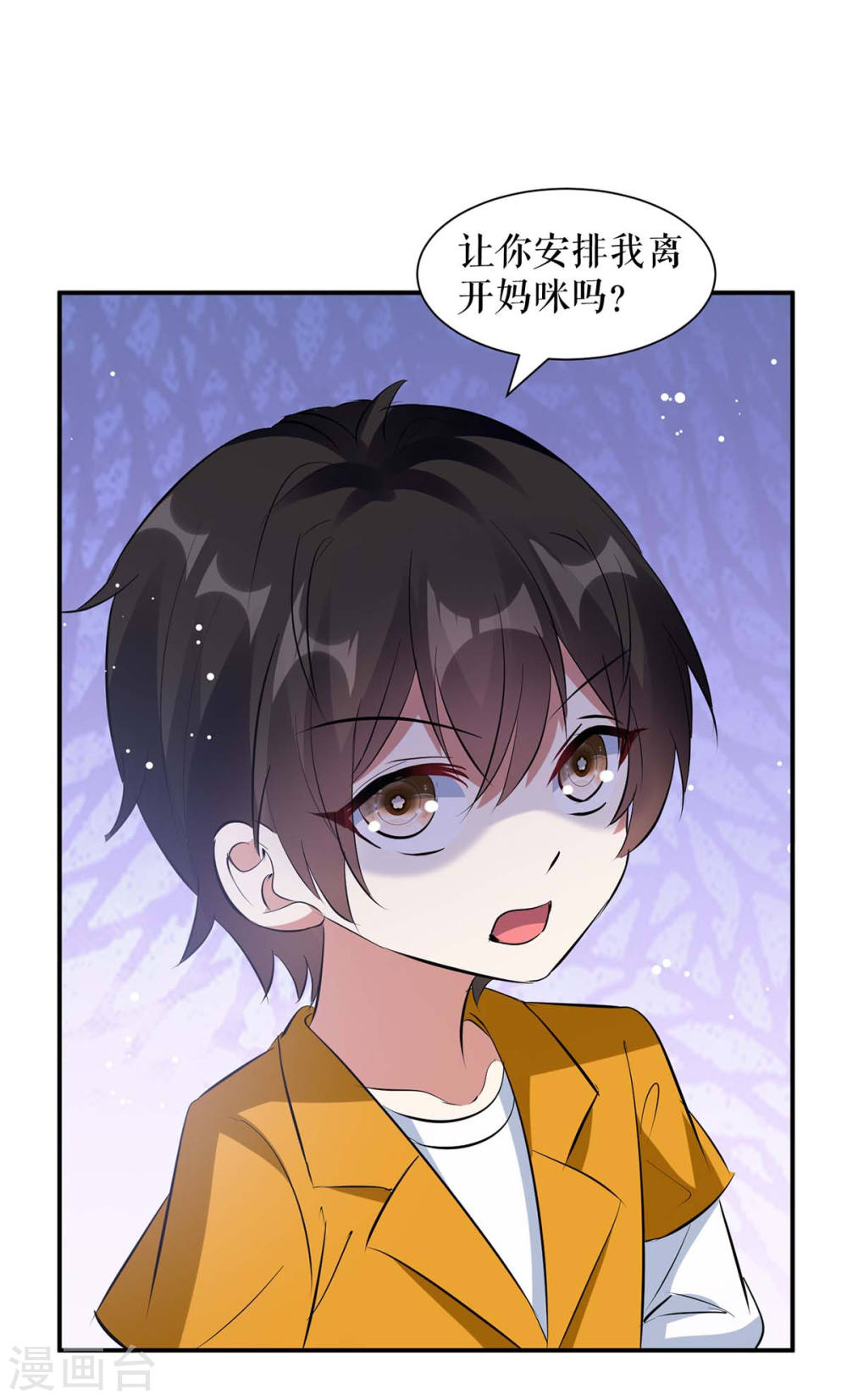 第166话 我们走3