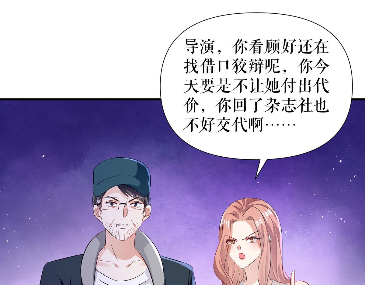 第217话 讨要说法48