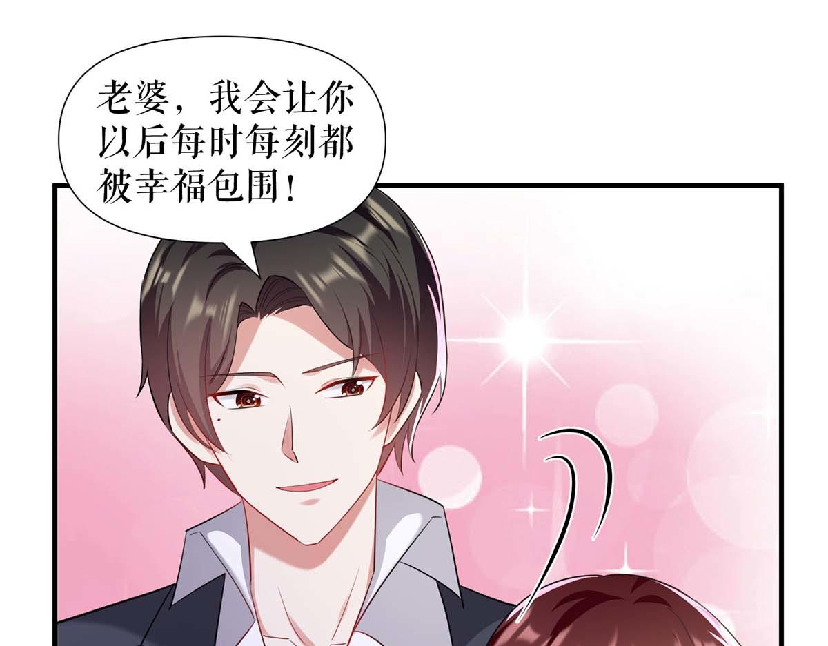 第189话 尽最后一点责任45