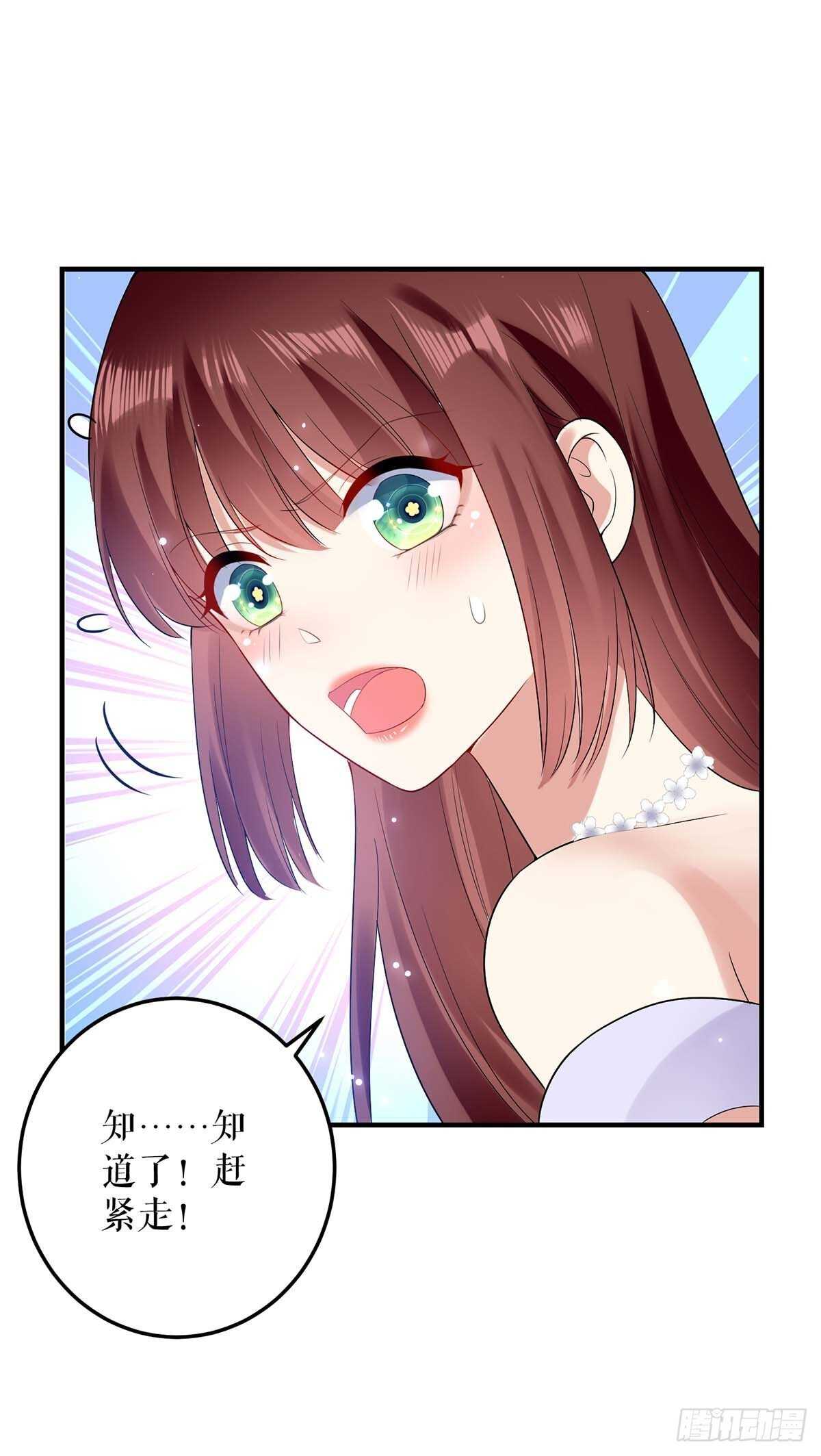 第72话 不用你送25