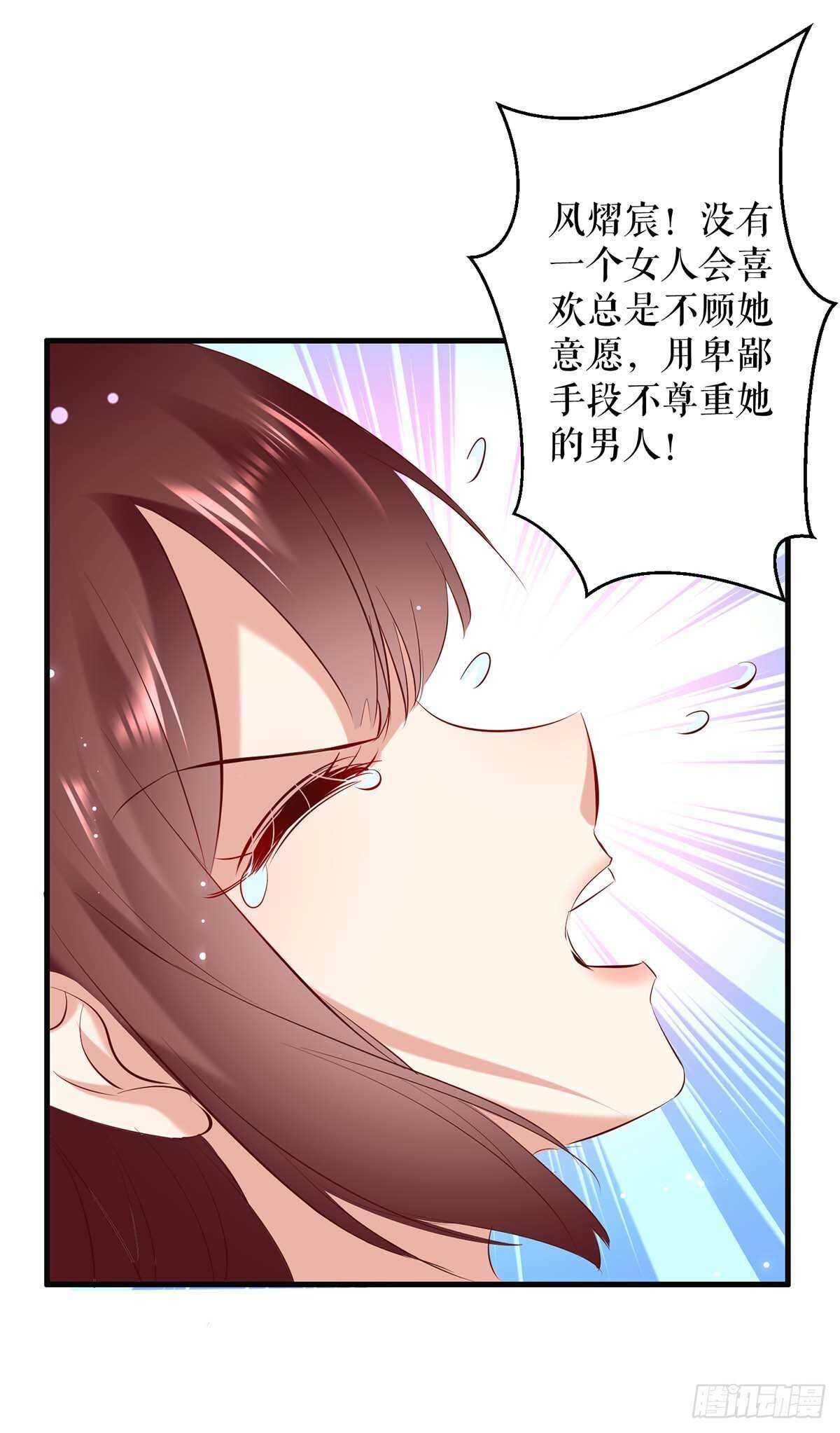 第97话 真情告白32