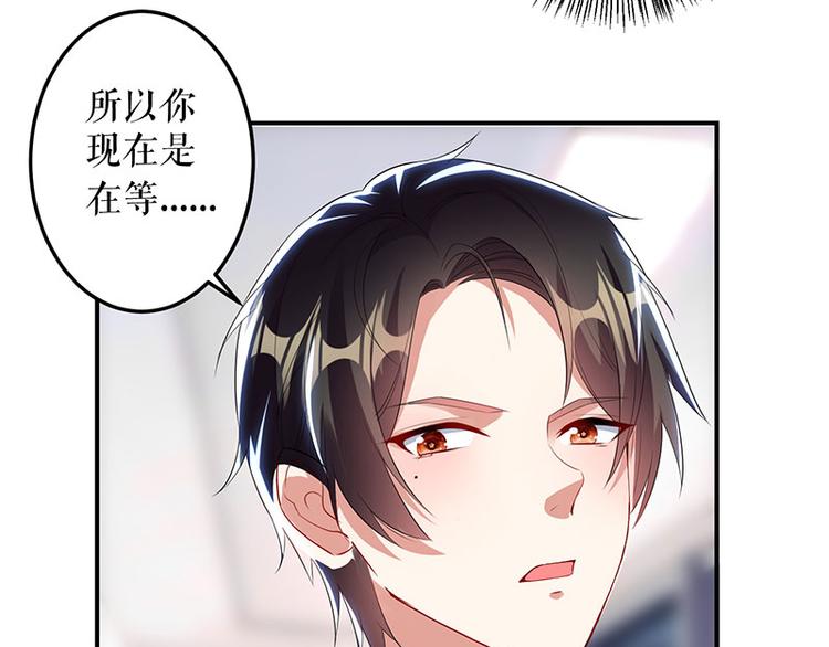 第26话 捉奸24