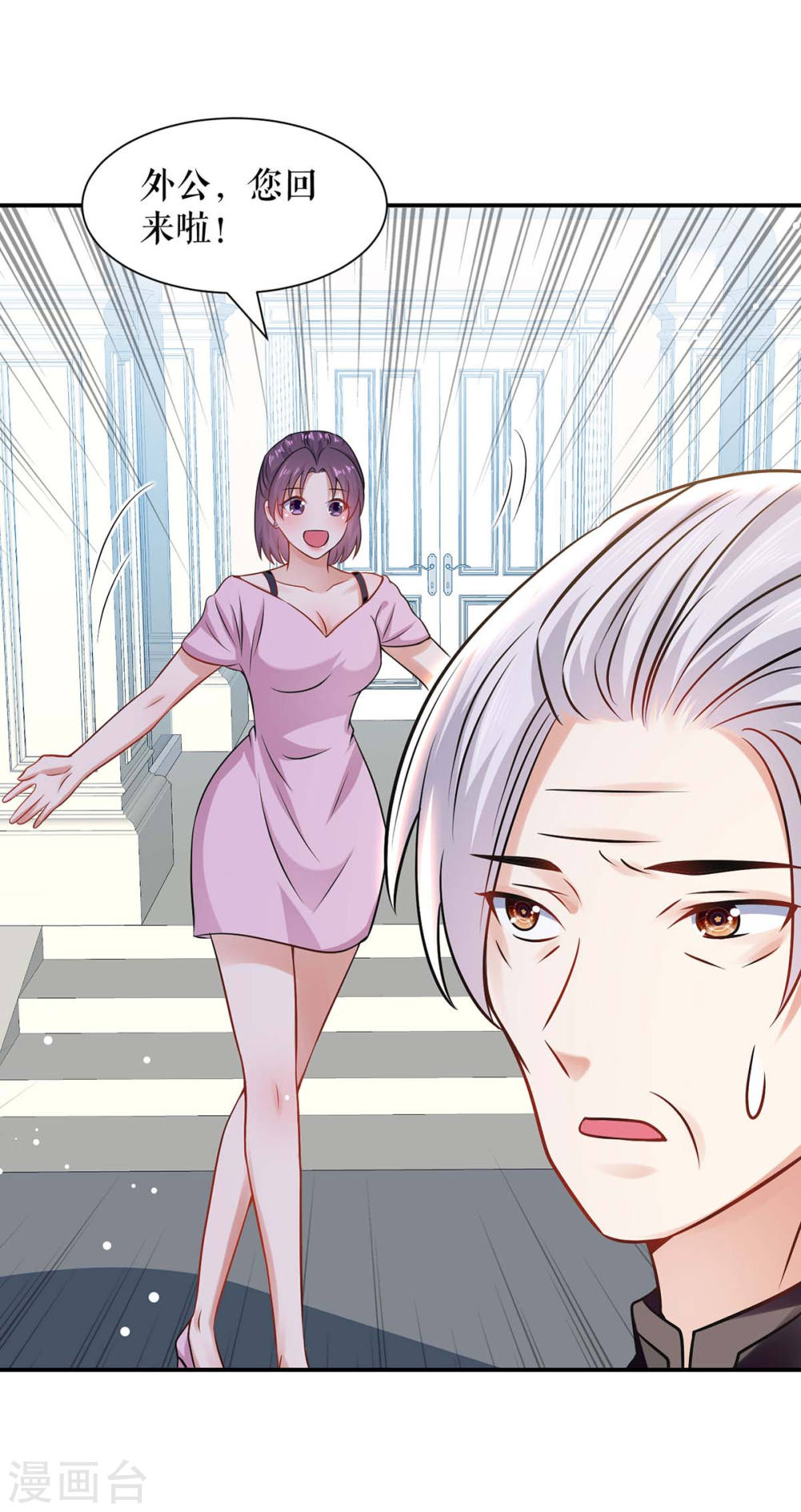 第177话 她的眼里，有光24