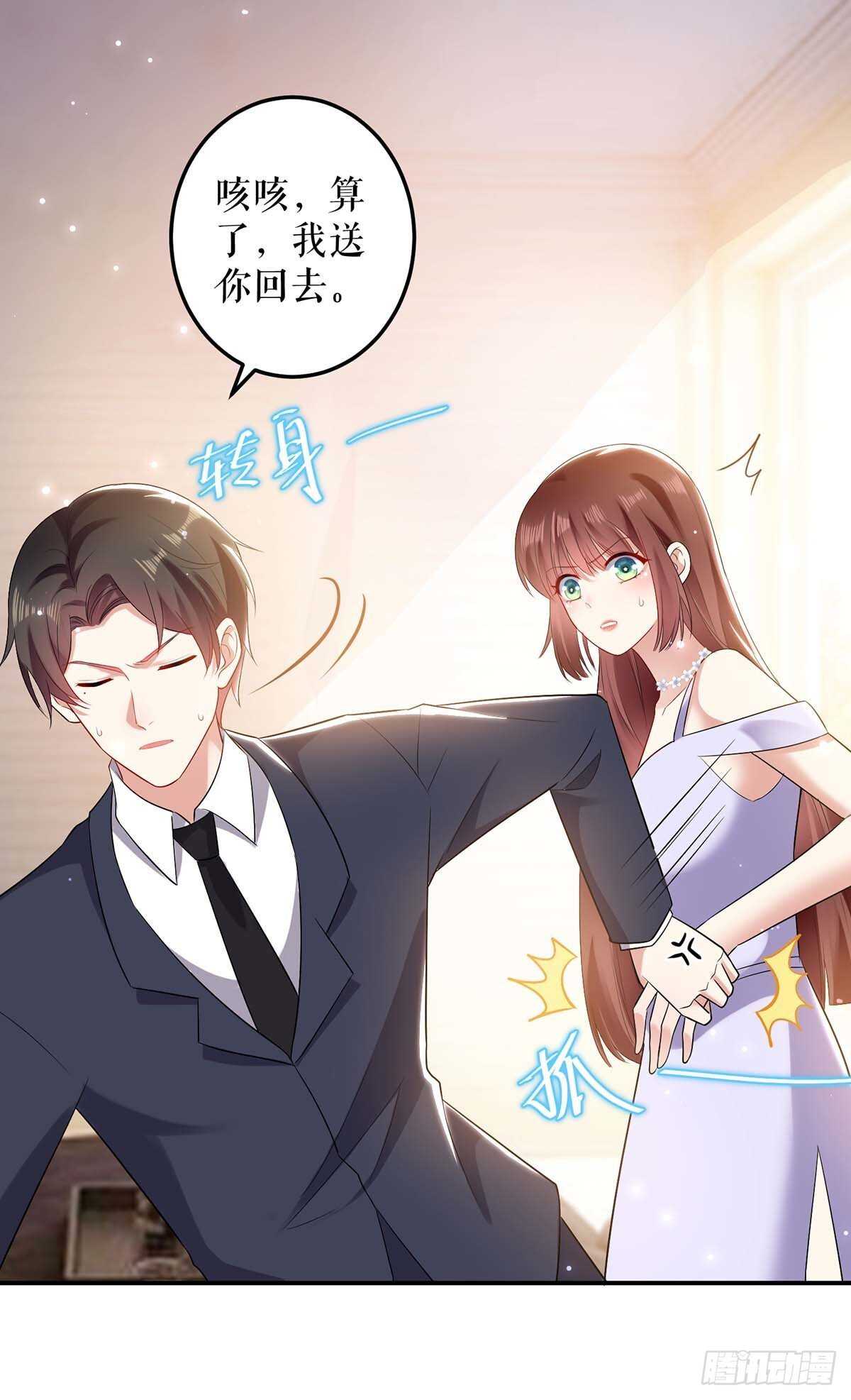第72话 不用你送20