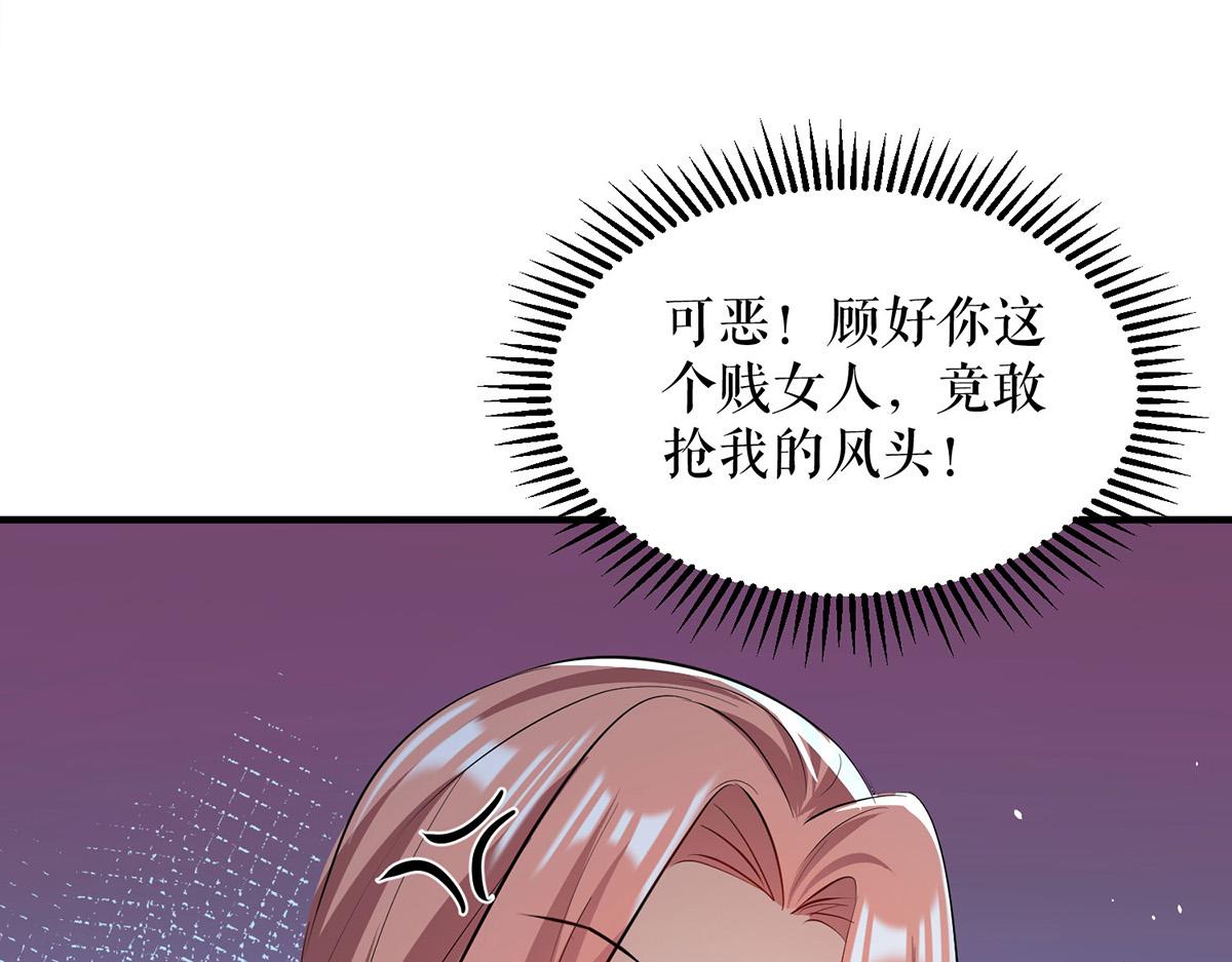 第215话 你的事就是我的事18