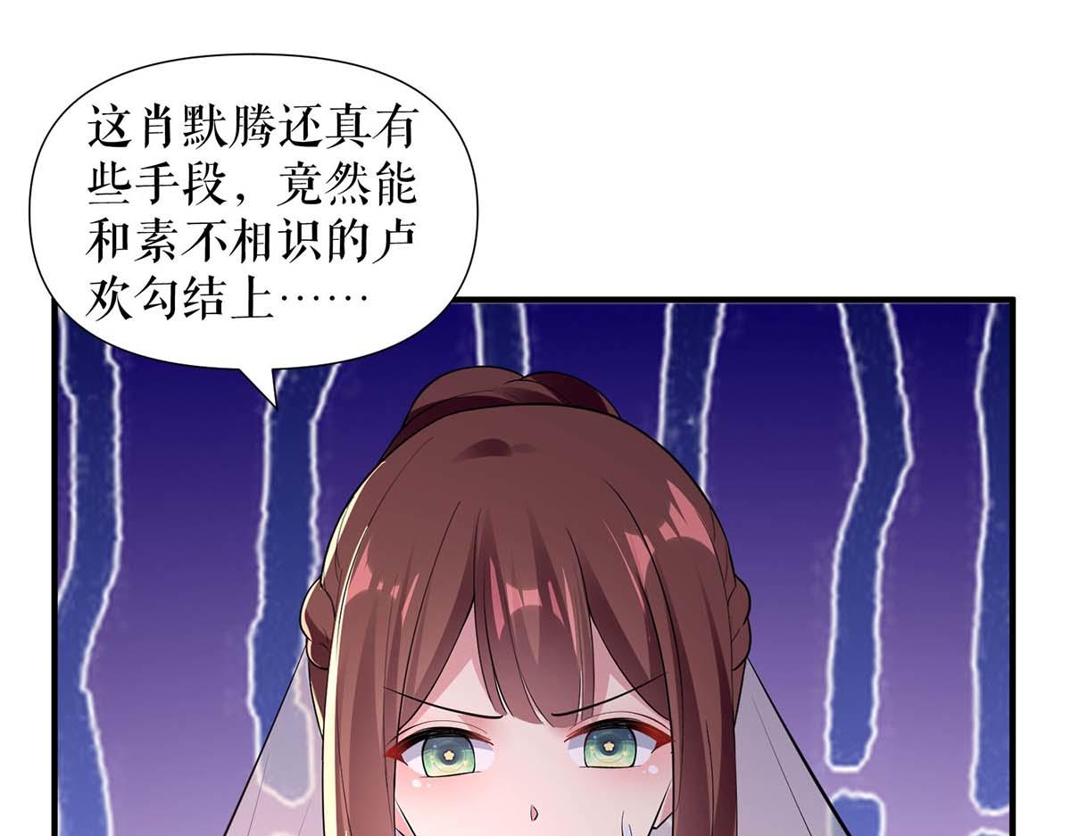 第191话 “主角”入场48