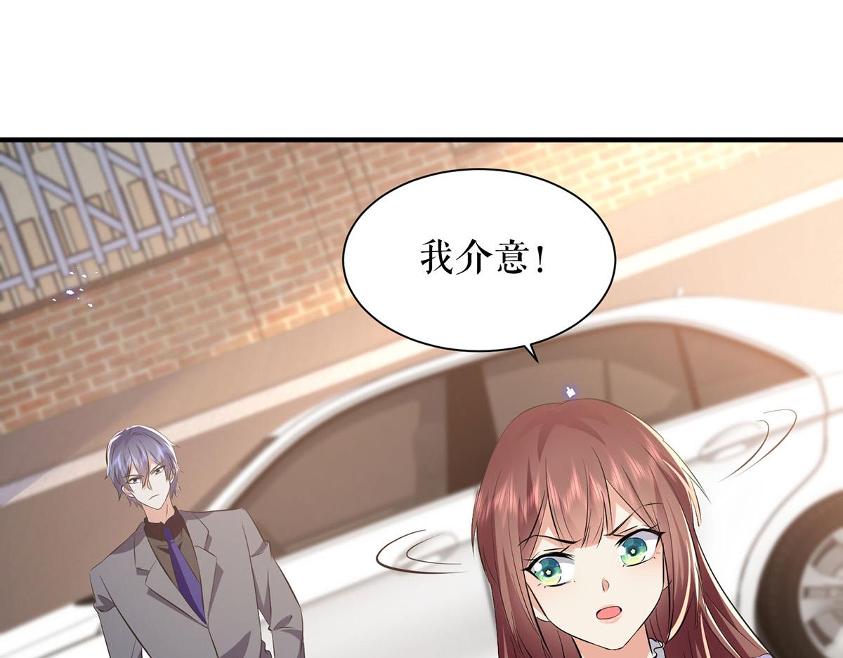 第233话 向少的追求65