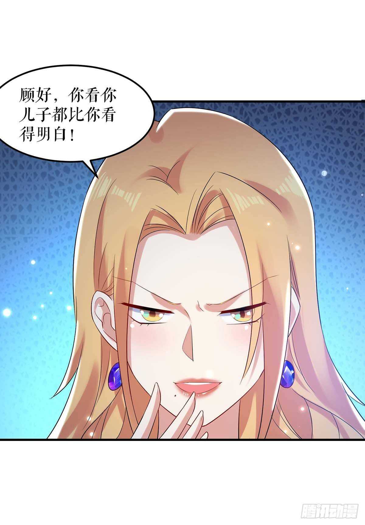 第62话 套话15
