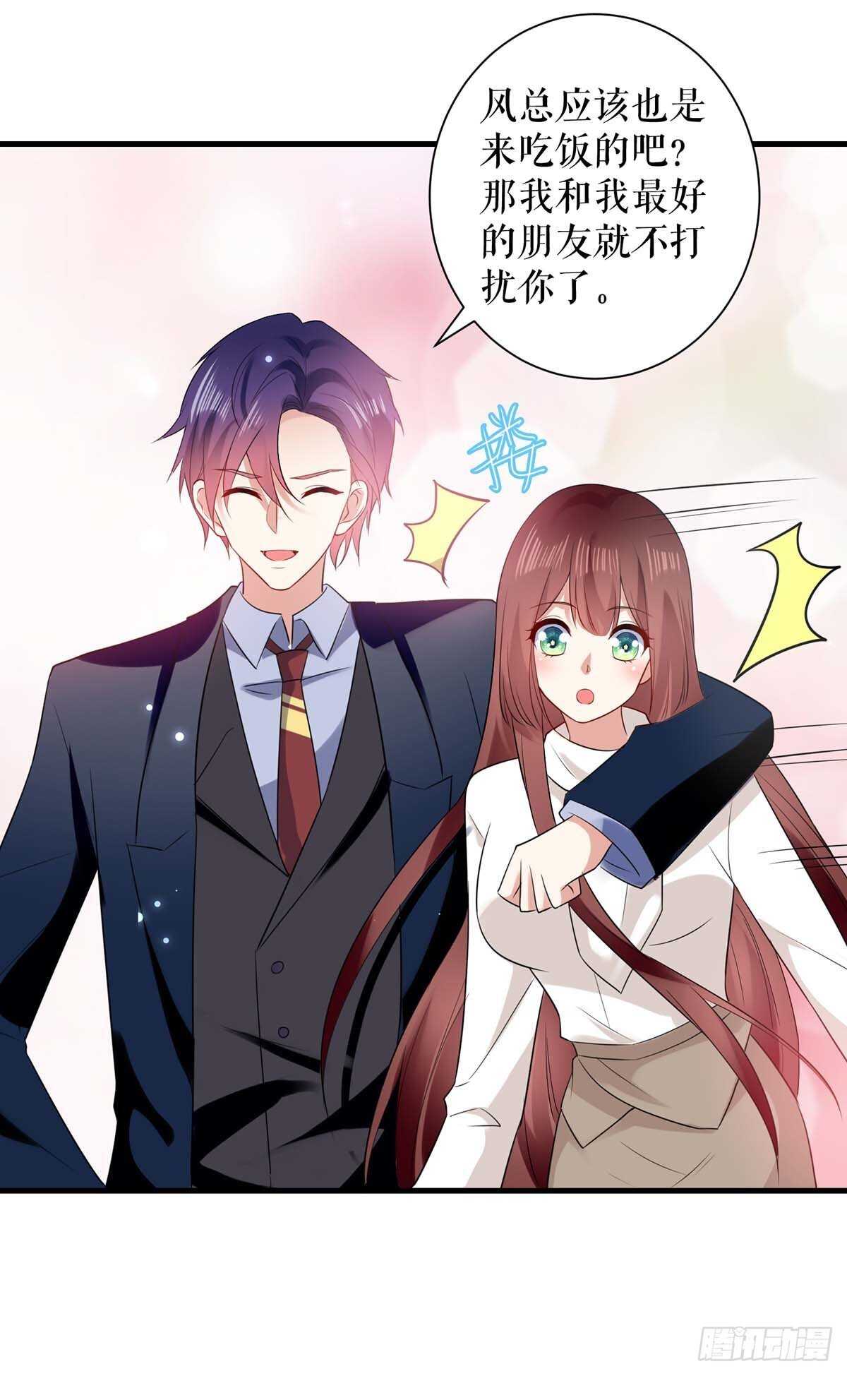第92话 绑架了8