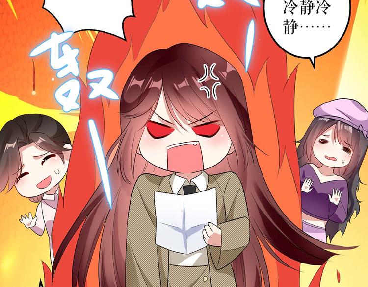 第44话 找爹地13