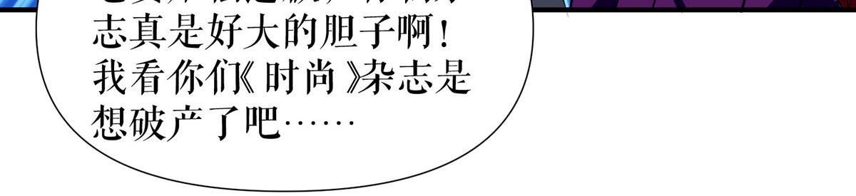 第218话 不见棺材不落泪26