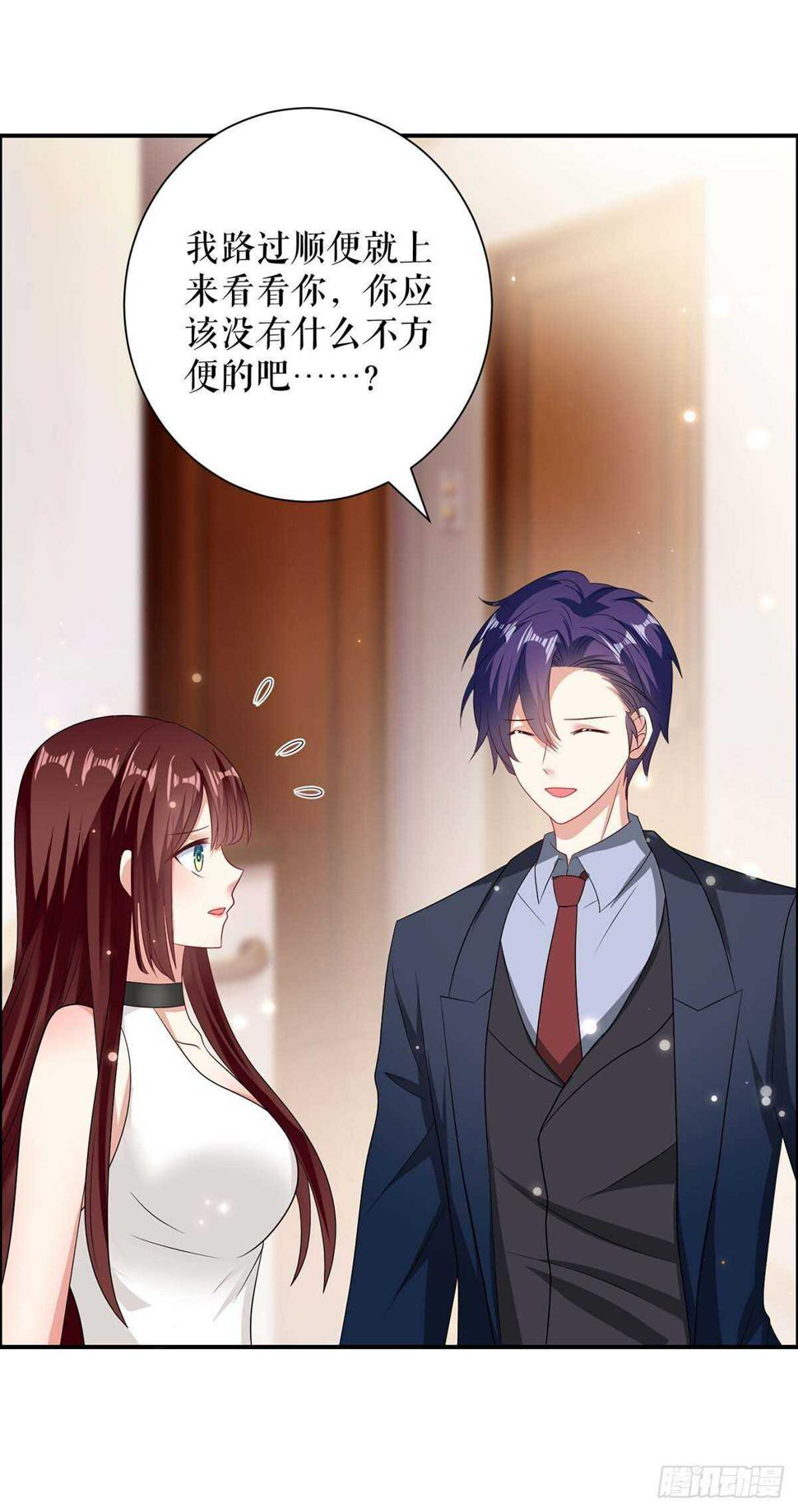 第111话 半路杀出个程咬金3